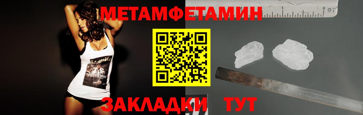 АМФЕТАМИН Premium Лосино-Петровский