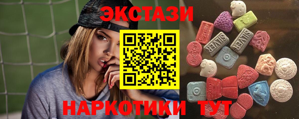 Лосино-Петровский  где найти   Экстази бентли  Вход с VPN  Ecstasy TESLA  Экстази 
