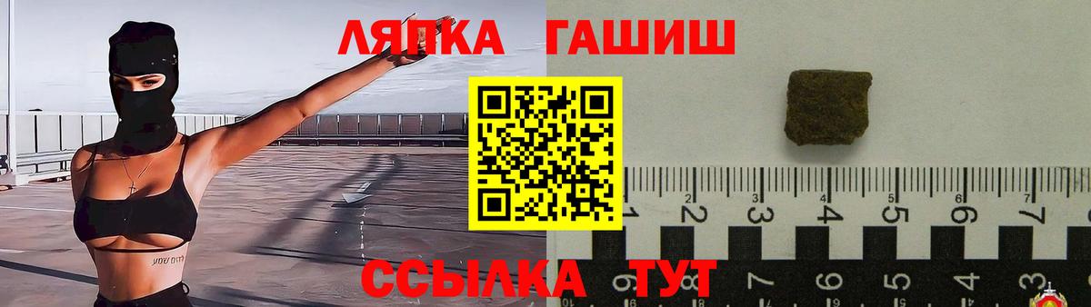 Гашиш  Вход с VPN  где найти   Гашиш 40% ТГК  Лосино-Петровский 