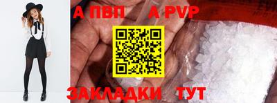 мет Жуковский