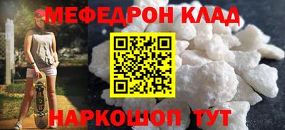 а пвп мука Заводоуковск