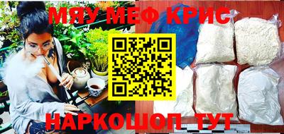 мет Жуковский