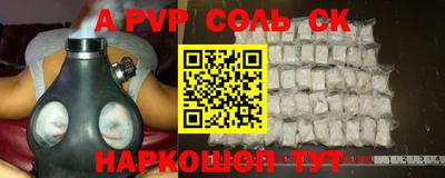 прущие грибы Заволжье