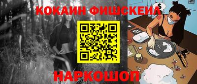 мет Жуковский