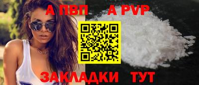 а пвп мука Заводоуковск