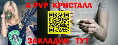а пвп мука Заводоуковск
