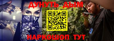 мет Жуковский