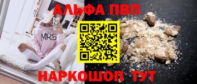 мет Жуковский