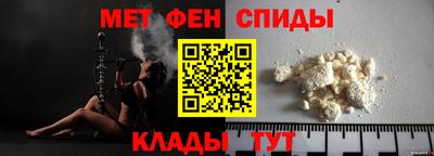 мет Жуковский