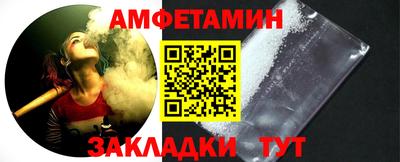 мет Жуковский