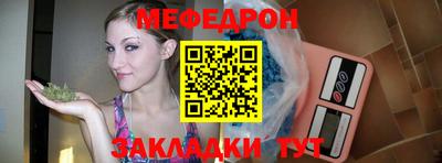 мет Жуковский