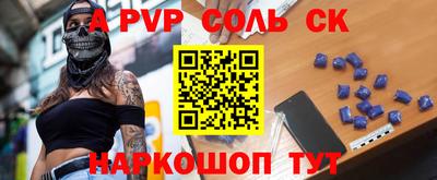 а пвп мука Заводоуковск