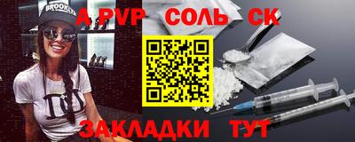 мет Жуковский