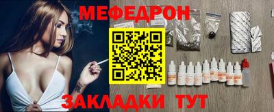 а пвп мука Заводоуковск