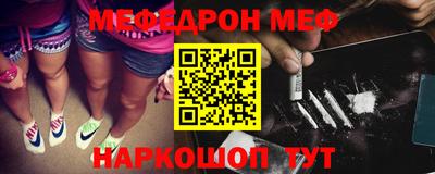 мет Жуковский