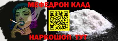 мет Жуковский