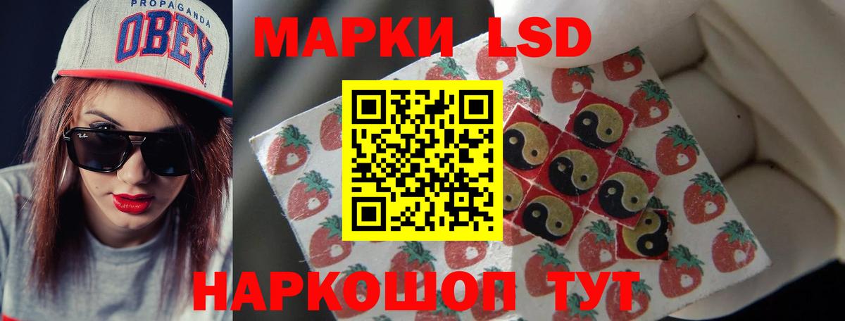 ЛСД экстази кислота Лосино-Петровский