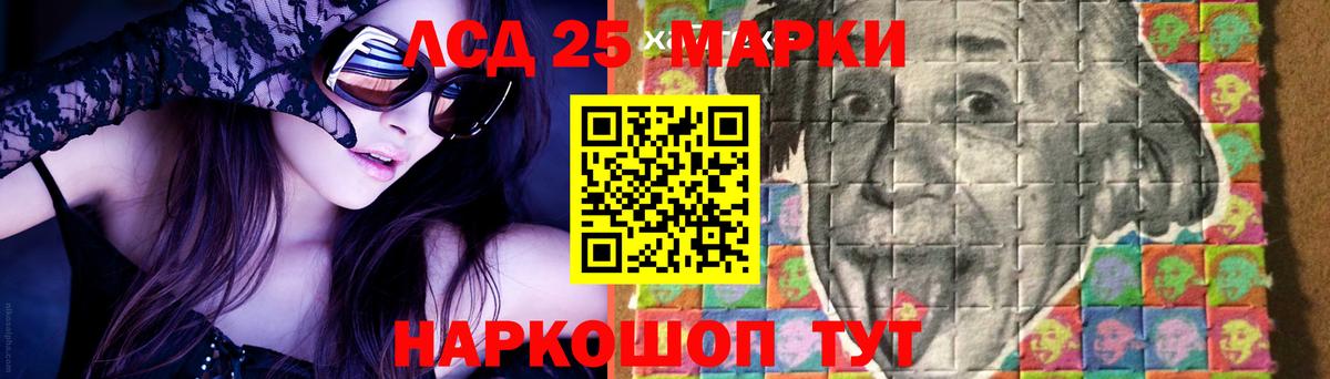 Лосино-Петровский  Лсд 25 экстази кислота  Вход с VPN 
