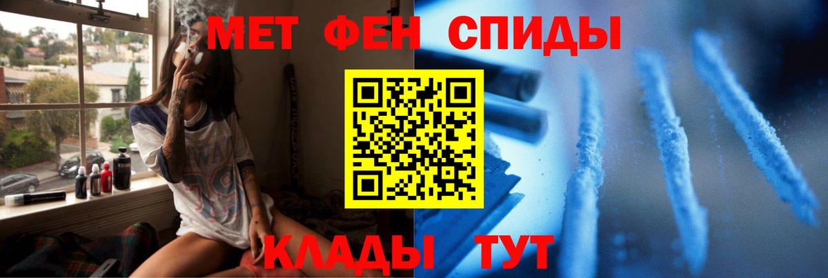 Лосино-Петровский  Метамфетамин винт  Вход с VPN  Метамфетамин винт 