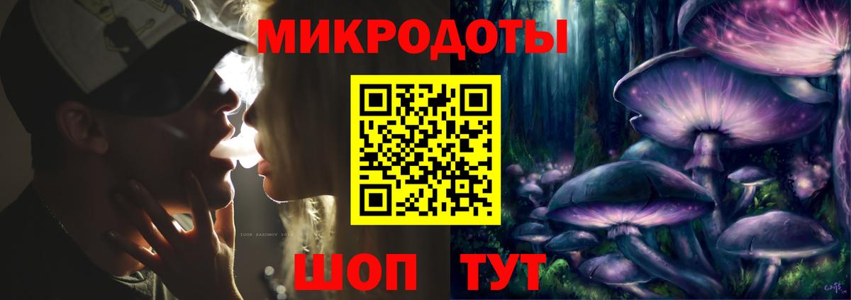 где продают   Вход с VPN  Псилоцибиновые грибы Magic Shrooms  Лосино-Петровский  Галлюциногенные грибы GOLDEN TEACHER 