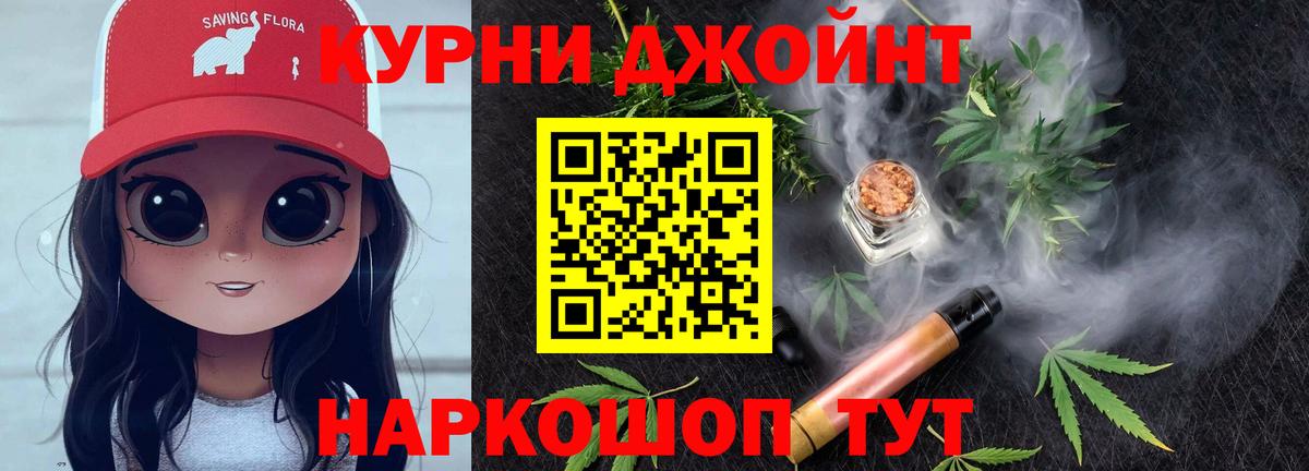 Бошки марихуана AK-47  Шишки марихуана планчик  Лосино-Петровский  Конопля White Widow  Вход с VPN 